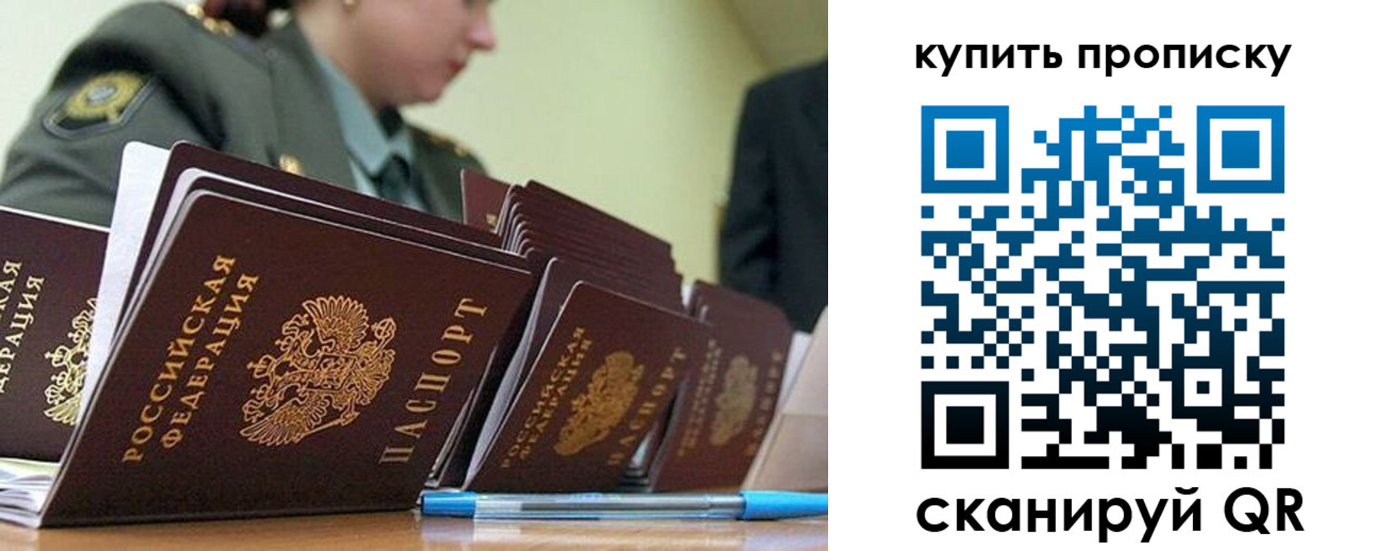 временная регистрация госуслуги в Видном